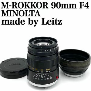 MINOLTA ミノルタ M-ROKKOR 90mm/f4 MADE BY LEITZ ライツ Leica CL・Leitz minolta CL用 中身はライカ