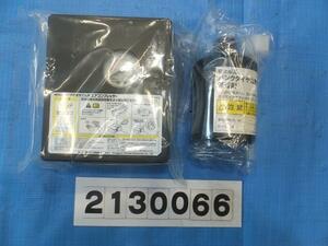 ◇デイズ 5BA-B43W 車載工具 パンク修理キット 660 X No.256626【個人宅送料別途加算・S1サイズ】