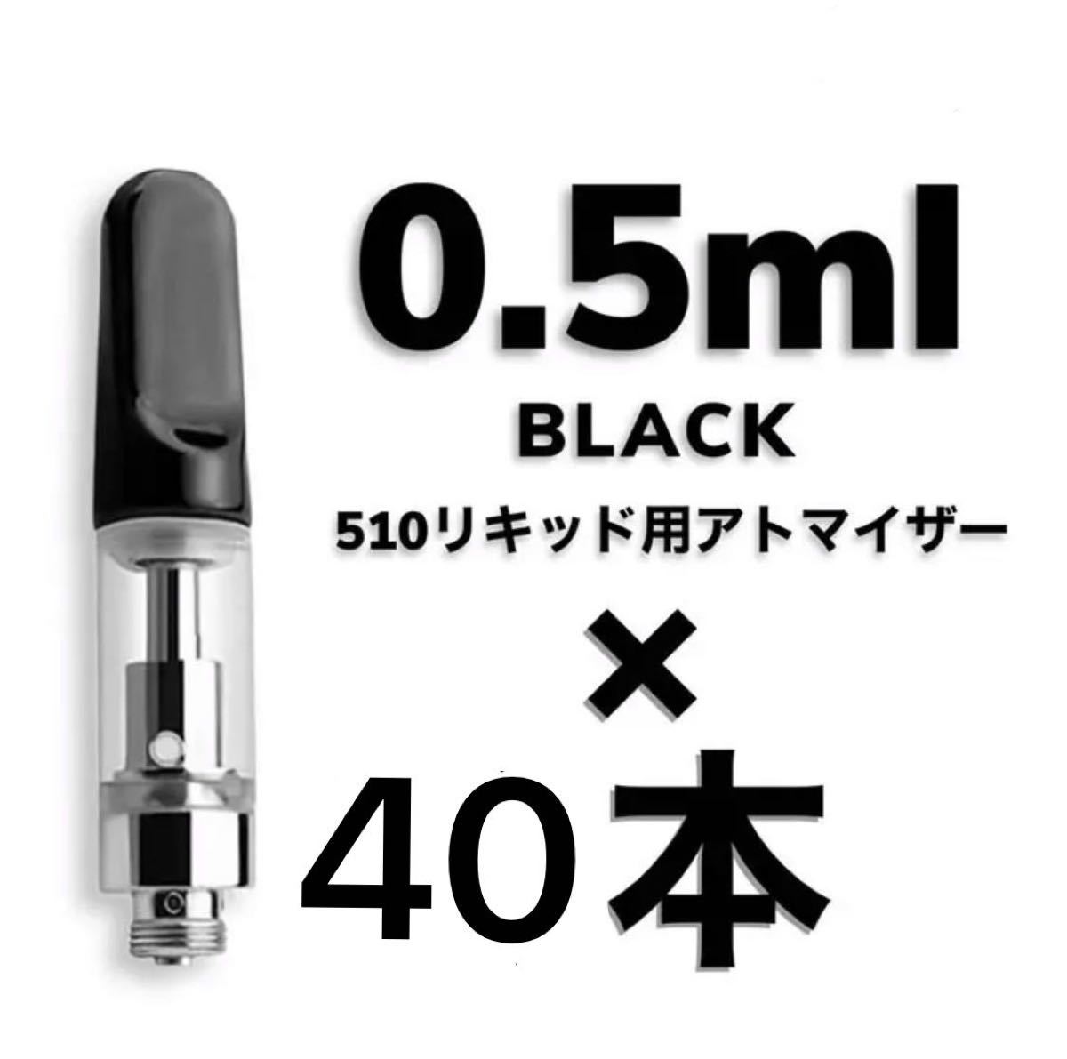 100％安い 1.0ml CBD アトマイザー カートリッジ 100本 ブラック 黒