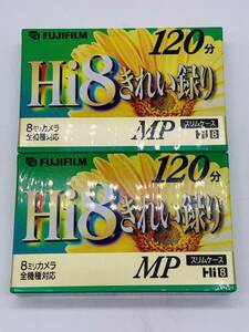 1円スタート 【未使用品】 FUJIFILM Hi8 きれい録り MP 8ミリカメラ全機種対応 120分 × 2本まとめ売り