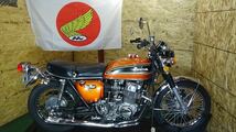 即決セール! HONDA CB750FOUR 旧車 ホンダ CB Kシリーズ K2エンジン搭載 K0/K1/K3/K5/_画像1