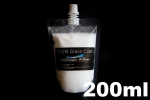 (3)　FLOW Glass Coat 200ml　★詰め替えパウチでお届け★　強撥水で長寿命！プロ業務用小分けガラス系コーティングトップコート