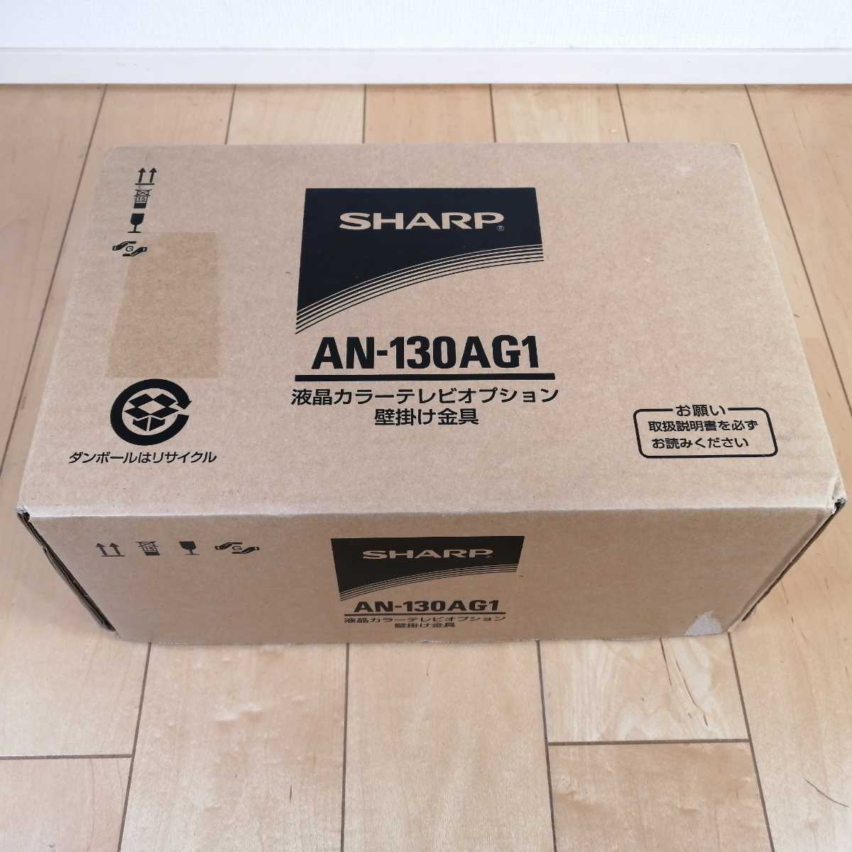 2023年最新】Yahoo!オークション -壁掛けテレビ 金具 シャープの中古品