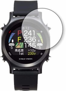 メディアカバーマーケットEAGLE VISION watch ACE EV-933 ゴルフナビ 用の【液晶互換保護フィルム 高硬度