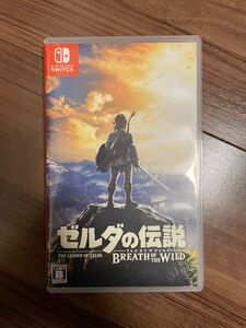 ゼルダの伝説ブレスオブザワイルド