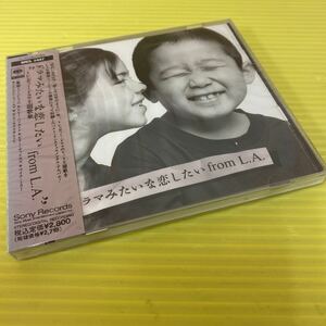 【同梱可】☆彡ドラマみたいな恋したいFROM L.A.　トレンディー・ドラマ主題歌集 □　（未開封CD）【型番号】SRCL-2447