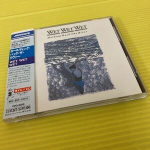 【同梱可】●　 Wet Wet Wet □ホールディング・バック・ザ・リヴァー　Holding Back The River（CD）【型番号】 PPD-1089