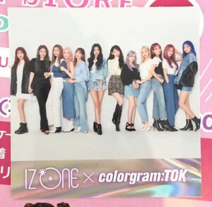 IZ*ONE アイズワン 公式 集合 フォトカード colorgram アイズワン フォトカード 宮脇咲良 キム・チェウォン キム・ミンジュ ウォニョン