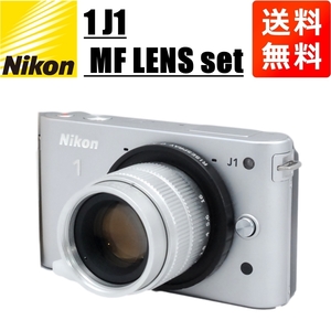 ニコン Nikon 1 J1 MF 35mm F1.7 レンズセット シルバー ミラーレス 一眼レフ カメラ 中古