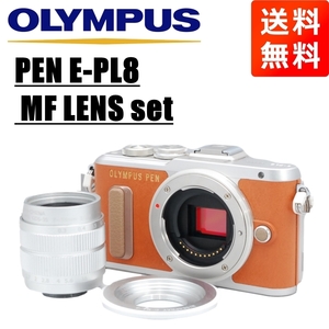  Olympus OLYMPUS PEN E-PL8 MF 35mm F1.7 линзы комплект Brown беззеркальный однообъективный зеркальный камера б/у 