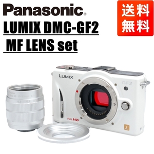 パナソニック Panasonic LUMIX DMC-GF2 MF 35mm F1.7 レンズセット ホワイト ミラーレス 一眼レフ カメラ 中古