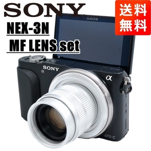 ソニー SONY NEX-3N MF 35mm F1.7 レンズセット ブラック ミラーレス 一眼レフ カメラ 中古