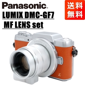 パナソニック Panasonic LUMIX DMC-GF7 MF 35mm F1.7 レンズセット ブラウン ミラーレス 一眼レフ カメラ 中古