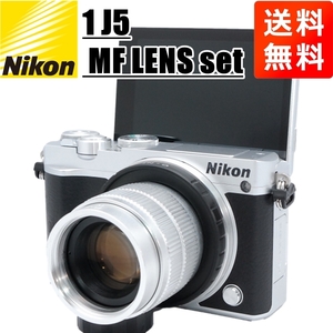 ニコン Nikon 1 J5 MF 35mm F1.7 レンズセット シルバー ミラーレス 一眼レフ カメラ 中古