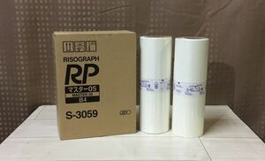 ★RISO★　RP　マスター05　S-3059　1箱2本入り　【RP210、RP215、RP250、RP255】