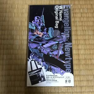 エヴァンゲリオン Eva×Newtype Wネーム オリジナルバッグ 月刊ニュータイプ2007年10月号付録 未開封 特典 ヱヴァンゲリヲン劇場版 初号機