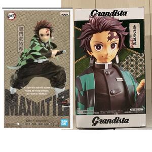 鬼滅の刃 竈門炭治郎 Grandista maximatic