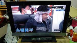 SONY ソニー ブラビア 26インチ 液晶テレビ KDL-26EX300☆2011年 リモコン付き　ジャンク