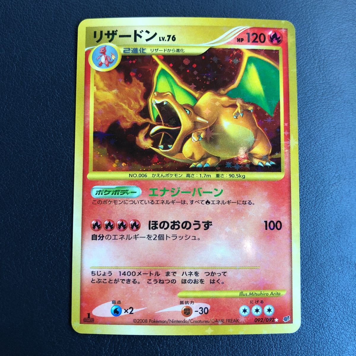 手数料安い ポケモンカード リザードン カイリュー ギャラドス 初版 まとめ売り 旧裏 ポケモンカードゲーム