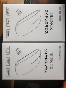 ワイヤレスマウス 2セット