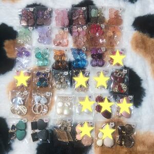 ハンドメイド資材*°2袋50円
