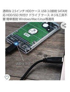USB3.0外付けポータブルHDD320GB(HDD HGST)