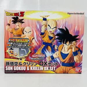 【未組立】 バンダイ Figure-rise Standard 孫悟空 & クリリン DX セット / BANDAI ドラゴンボールZ DRAGONBALL Z フィギュアライズ