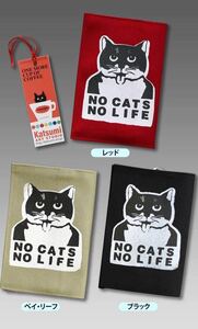 !ka loading art Studio * Matsushita ka loading / book cover library book@ size /ni key Bay * leaf / cat CATS / cat goods 