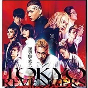 東京リベンジャーズ Blu-ray