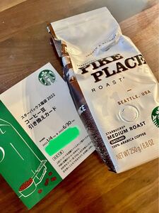スタバ 福袋2022 コーヒー
