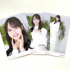 2★乃木坂46 公式グッズ 生写真 3枚 コンプ　佐藤楓　2020年 luckybag 福袋 限定品 ヨリチュウヒキ (オールホワイトコーデ 福袋A