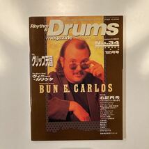 リズム&ドラムマガジン No.34 1990年12月号_画像1
