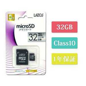 * new goods unused * free shipping *1 year guarantee microSDHC 32GB UHS-I U1 CLASS10