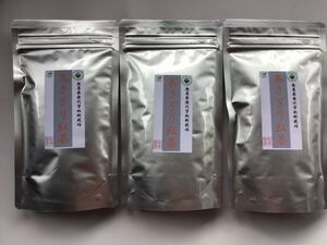 あさぎり紅茶70g×3袋 茶農家直売 無農薬・無化学肥料栽培 シングルオリジン