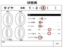 VL033 MB V40 T5 Rデザイン ブリジストン ブリザック VRX 225/45R17 スタッドレス 2016年 ★4本 ★残溝約6mm ★即決★_画像9