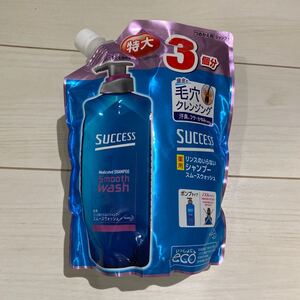 サクセス リンスのいらない薬用シャンプー スムースウオッシュ 詰め替え 大容量 960ml 1個 アブラ・ワックス一発洗浄!