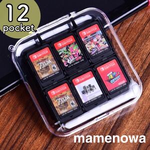 Switch ゲームカードケース スイッチ カードケース 12枚収納 薄型 防塵 ソフト カセット