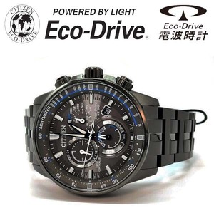 【1円】新品正規品シチズンCITIZENエコドライブソーラー電波時計200m防水ダイバーズ【希少グレー】時刻修正メンズ腕時計【CB5887-55H】