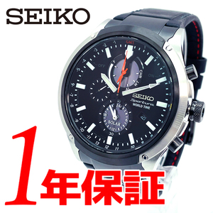 １円SEIKOセイコーSPORTURASOLARCHRONOGRAPHメンズ腕時計アナログウォッチソーラークォーツクロノグラフブラックレザーベルト10気圧防水