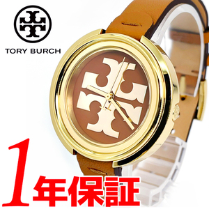 【人気】【新品正規品】TORY BURCHトリーバーチレディース女性腕時計ゴールドライトブラウンアナログクォーツシンプルベーシックデザイン