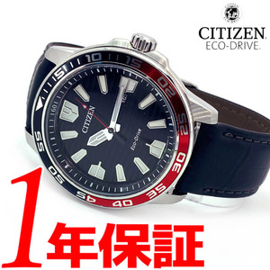 1円【限定モデル】CITIZEN シチズンECODDRIVEエコドライブメンズ腕時計アナログ ソーラーブラックレッドオリジナルレザーベルト電池不要