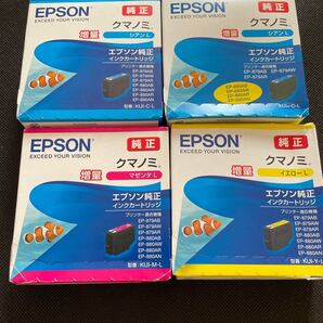 EPSON 純正 インクカートリッジ クマノミ