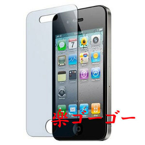 iPhone4専用 アイフォーン (液晶)画面保護シール