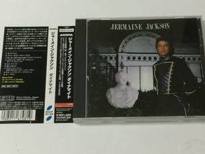 廃盤/国内盤帯付CD/ジャーメイン・ジャクソン/ダイナマイト #マイケル・ジャクソン/ホイットニー・ヒューストン 送料\180