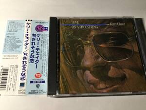 国内盤帯付CD/AOR/ケリー・チェイター/ちぎれそうな恋 #マイケル・オマーティアン/マイク・ボッツ(ブレッド) 送料¥180