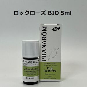 プラナロム ロックローズ BIO 5ml 精油 PRANAROM
