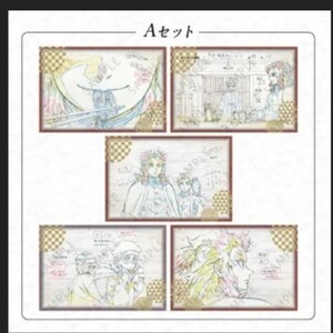 鬼滅の刃 ufotable dining ダイニング お楽しみくじ ポストカードセット DINING 煉獄杏寿郎