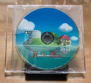 本編DVD スタジオジブリ 崖の上のポニョ HDリマスター