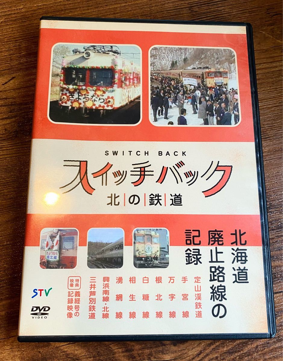 走る男 関西・四国・中国編 (DVD) 新品 - shapefm.dk