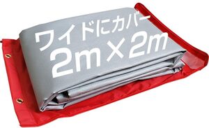・ たき火シート キャンプ 焚き火 BBQ バーベキュー 耐火 耐熱 防炎 耐火 不燃 芝生保護 1m 2m 221